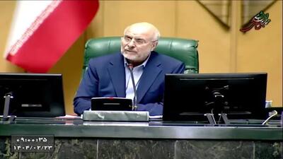 ببینید| مجلس علیه میرسلیم موضع گرفت؛ اتهام‌زنی قابل پیگرد است