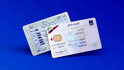 عوامل اصلی برای ابطال گواهینامه را بشناسید