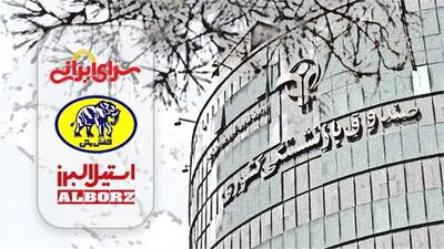 آغاز طرح خرید اقساط لوازم خانگی، مبلمان و کفش برای بازنشستگان کشوری+جدول