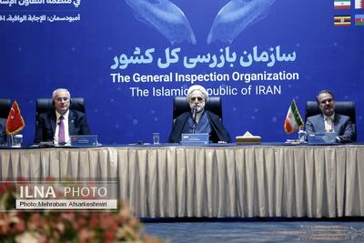 چهارمین اجلاس مجمع آمبودزمان‌های کشورهای عضو سازمان همکاری اسلامی