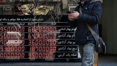 قیمت جدید طلا و سکه سه شنبه 23 اردیبهشت 1404