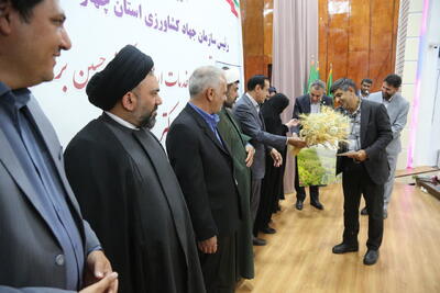 سرپرست سازمان جهادکشاورزی چهارمحال و بختیاری معرفی شد