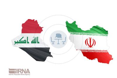 تأکید ایران و عراق برای توسعه همکاری‌های مشترک
