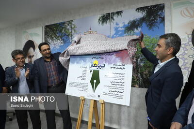 آیین اختتامیه جشنواره رسانه ای هفت و تبریزنگار