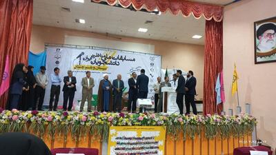 معرفی برگزیدگان مسابقات سیزدهمین دوره مناظرات دانشجویی سیستان و بلوچستان