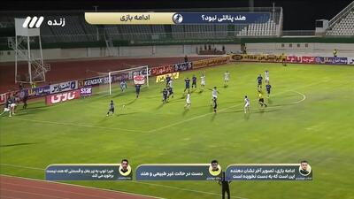 کارشناسی داوری بازی آلومینیوم ۱-۱ ملوان