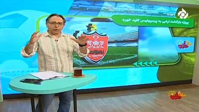 اخبار و حواشی فوتبال ایران (۲۳ اردیبهشت)