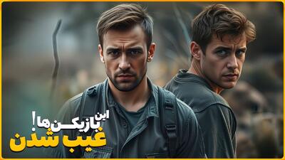 بازیکنانی که در سال ۲۰۲۴ ناپدید شدند؛ الان کجا هستند؟