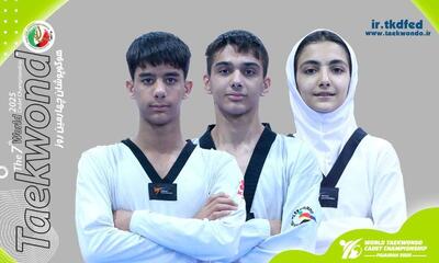 تکواندو قهرمانی نونهالان جهان| یک مدال طلا، نقره و برنز حاصل‌کار نمایندگان ایران در روز چهارم