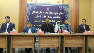 رئیس کل دادگستری هرمزگان:هویت ۵۵ نفر از جان‌باختگان حادثه انفجار در بندر شهید رجایی محرز شد/ دیه متوفیان ظرف ۴۸ ساعت به حساب اولیای‌دم واریز می‌شود 