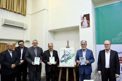 رونمایی از پوستر همایش ملی بزرگداشت فردوسی درنمایشگاه کتاب تهران با حضور وزیر فرهنگ