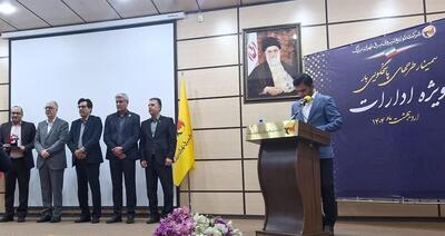 شرکت ملی صنایع پتروشیمی رتبه برتر مدیریت مصرف برق شد