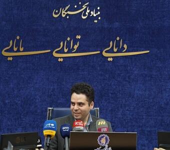 برنامه های بنیاد ملی نخبگان تشریح شد | سیاست روز