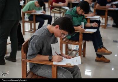 زمان آغاز آزمون‌های نهایی 1404 مدارس کیش اعلام شد - تسنیم