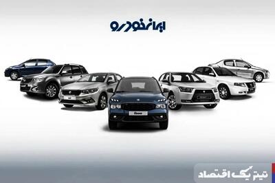 قیمت کارخانه محصولات اتوماتیک ایران خودرو  + جدول اردیبهشت ۱۴۰۴