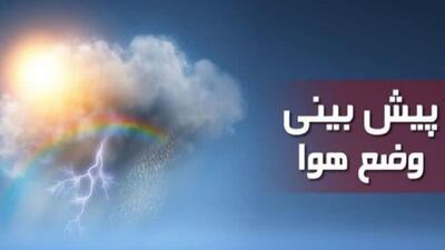 فعالیت سامانه ناپایدار از عصر فردا در گلستان