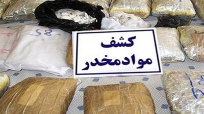 کشف بیش از ۲ تن انواع مواد مخدر در خراسان جنوبی