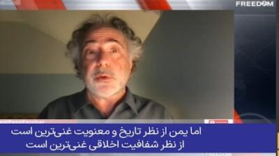 تحقیر تاریخی ابرقدرت جهان توسط انصارالله + فیلم