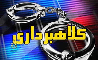 کلاهبرداری ۴ میلیاردی پسر شیرازی ؛ طلا و جواهراتی که به باد رفت