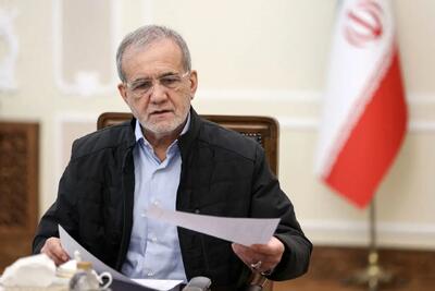 پزشکیان پاسخ ترامپ را داد
