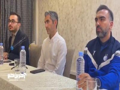 جباری: من یک ماموریت دارم که انسجام تیمی و هماهنگی را به شکلی جلو ببرم تا استقلال در جام حذفی موفق شود