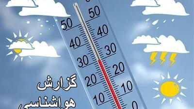 پیش‌بینی افزایش ابر و وزش باد در چهارمحال و بختیاری