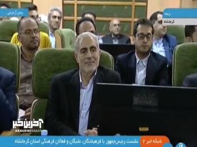 پزشکیان پاسخ ترامپ را داد