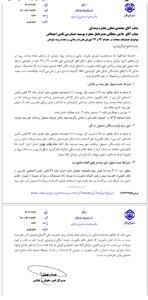 تشریح نحوه حق بیمه بازنشستگان تامین اجتماعی