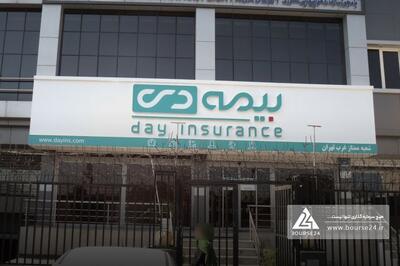 بیمه دی از شرکت در مناقصه نتیجه نگرفت