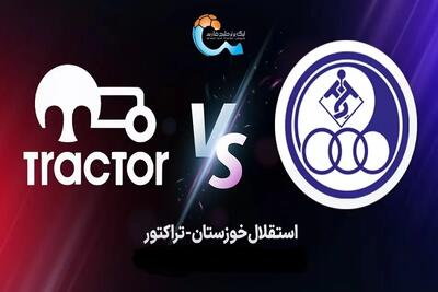 زمان بازی استقلال خوزستان و تراکتور با حضور داوران زن