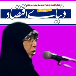 نگاه علمی و فنی در علوم پزشکی باید افزایش پیدا کند/ بر  اجرای دستورالعمل ها در بیمارستان ها می بایست نظارت دقیقی صورت گیرد