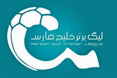 تیم‌ها از چه تاریخی می‌توانند بازیکن بخرند؟