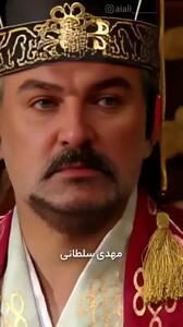 ببینید| اگر جومونگ در ایران ساخته می‌شد!