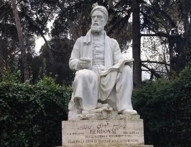 قدیمی‌ترین نسخه شاهنامه به کدام کشور رفت؟