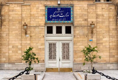 وزارت خارجه علیه سخنان دیروز ترامپ بیانیه داد