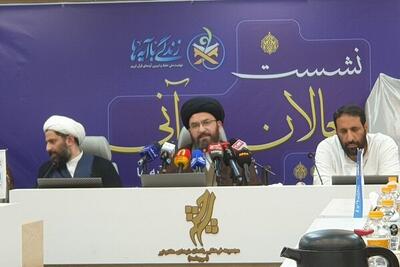 آشنایی با ۱۱۰ آیه در مرحله سوم «زندگی با آیه‌ها»