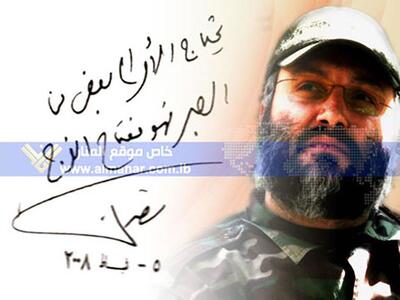 «او» راوی زندگی شهید عماد مغنیه شد