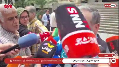 واکنش عراقچی به اظهارات متناقض ترامپ