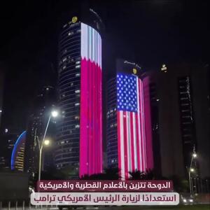 حال و هوای قطر در آستانه سفر ترامپ به دوحه! 24 اردیبهشت 1404