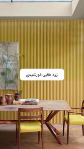 رنگ در دکوراسیون