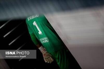 واکنش پرسپولیس به بیانیه فدراسیون درباره بیرانوند