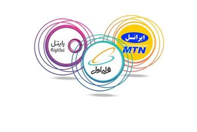 رییس کمیسیون صنایع مجلس: فعلا وزارت ارتباطات مانع افزایش قیمت شده است