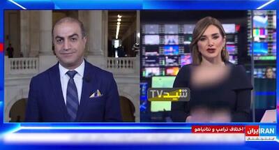 ترامپ در مسایل خاورمیانه از اسرائیل و نتانیاهو، نااُمید شده است+ فیلم