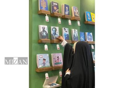 مسابقه ملی کتاب‌خوانی «راه وصل» در نمایشگاه بین‌المللی کتاب تهران