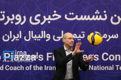 پیاتزا و توتولو، پنجشبنه در تهران - پارس فوتبال
