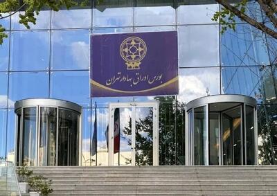 اعلام وضعیت شاخص بورس امروز چهارشنبه ۲۴ اردیبهشت ۱۴۰۴ / رشد ۳۰ هزار واحدی