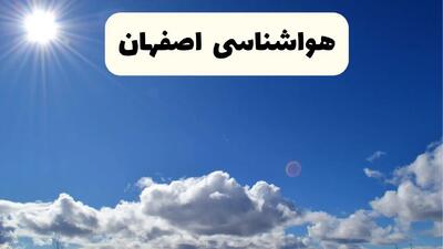 اخبار فوری هواشناسی اصفهان ۲۴ ساعت آینده | پیش بینی وضعیت آب و هوا اصفهان فردا پنجشنبه ۲۵ اردیبهشت ۱۴۰۴