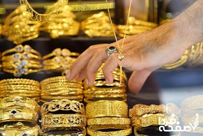 اعلام جدیدترین قیمت طلا و انواع سکه امروز چهارشنبه ۲۴ اردیبهشت ۱۴۰۴+ جدول قیمت