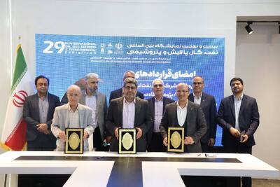 امضای اولین قرارداد هوشمند سازی و دیجیتال سازی میدان نفتی (DOF) در کشور