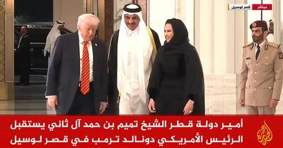 عکس: استقبال امیر قطر و همسرش از ترامپ در قصر